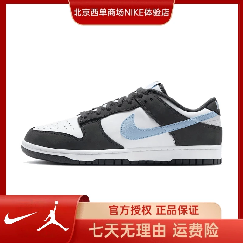 NIKE耐克【西】男鞋DUNK时尚百搭运动鞋休闲鞋ib3079-100