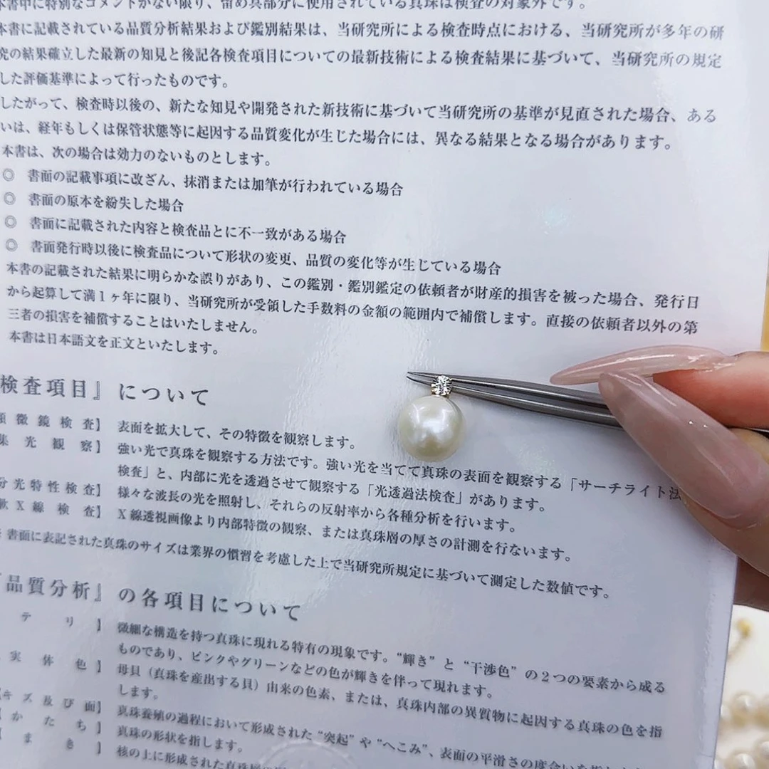 淡水珍珠18K金镶嵌颈饰