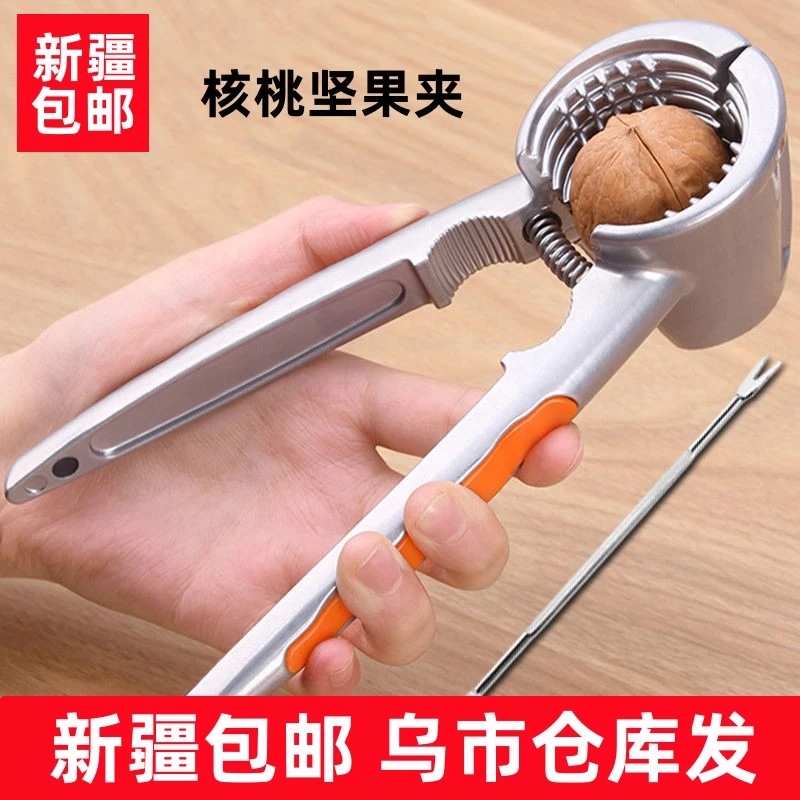 新疆包邮核桃夹子家用开核桃神器钳子开口器剥板栗剥壳多功能坚果