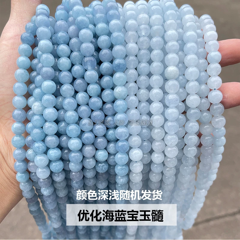 优化新疆玉髓海蓝宝色散珠多样性发一