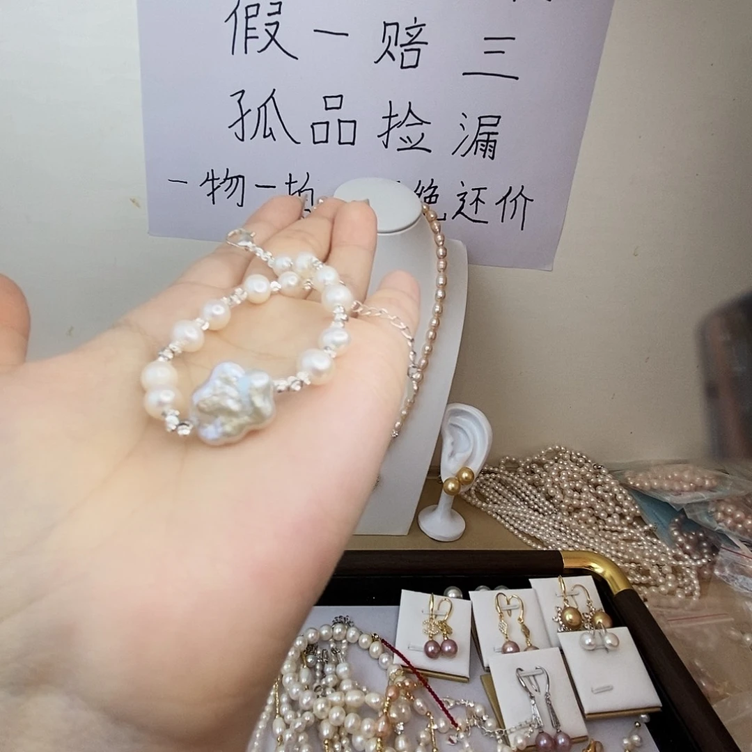 淡水珍珠合金手链