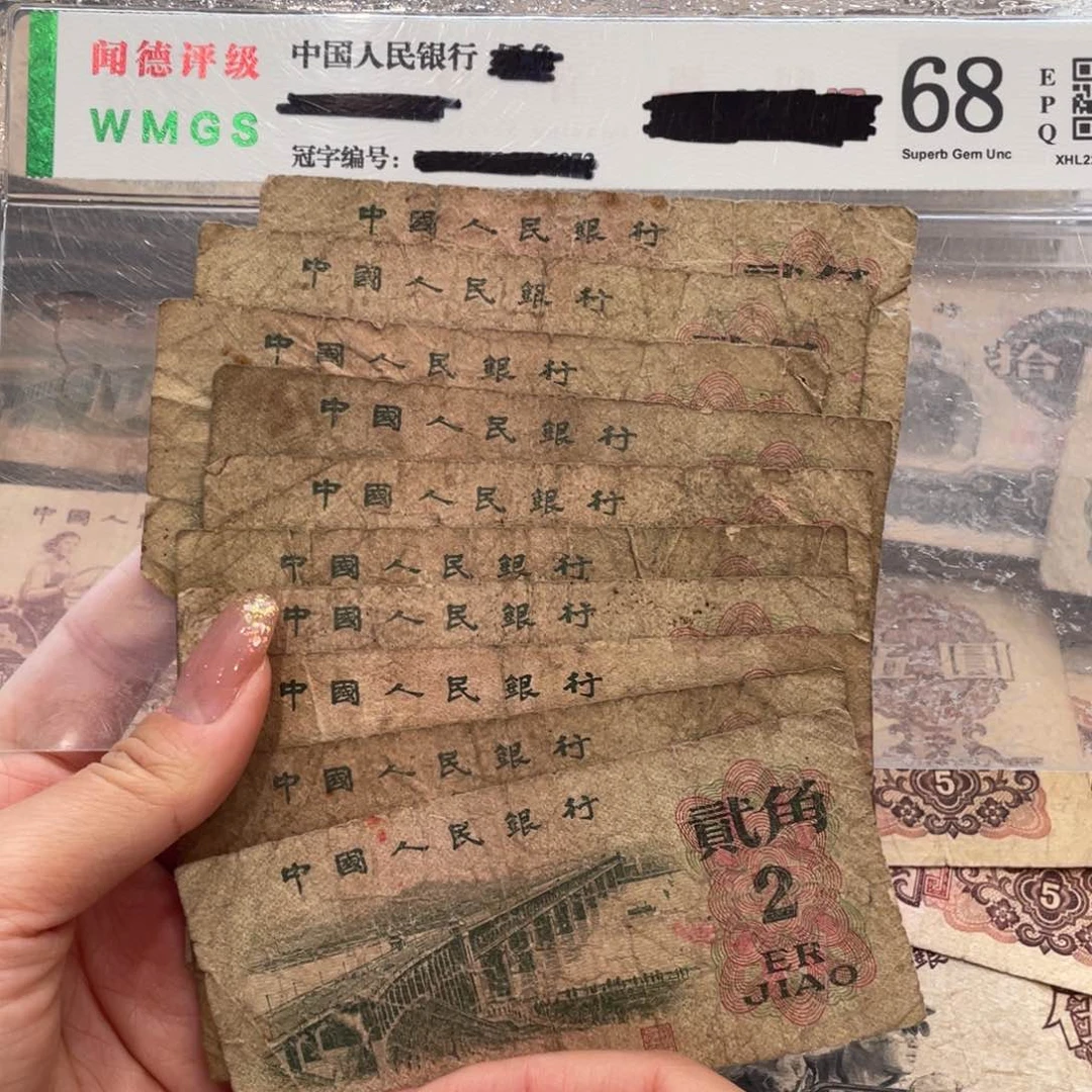 大桥二角十张，旧品保真