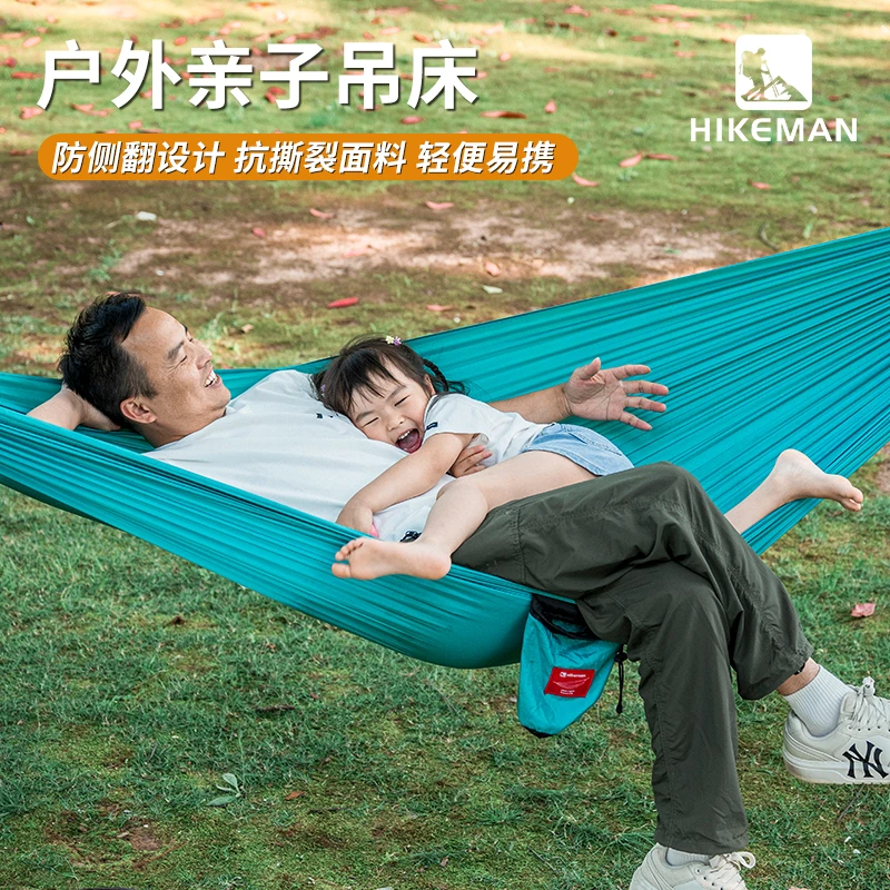 户外亲子双人防侧翻吊床儿童吊椅成人荡秋千春游露营超轻便携摇篮