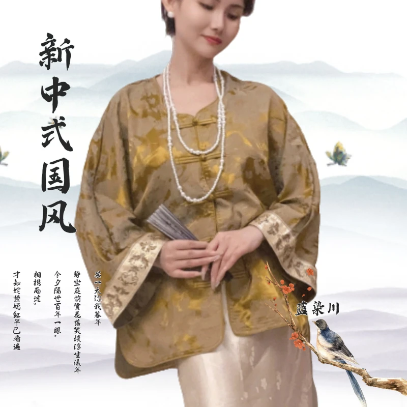 新中式国风提花外套女2025春季新款复古盘扣上衣宽松显瘦长袖外套