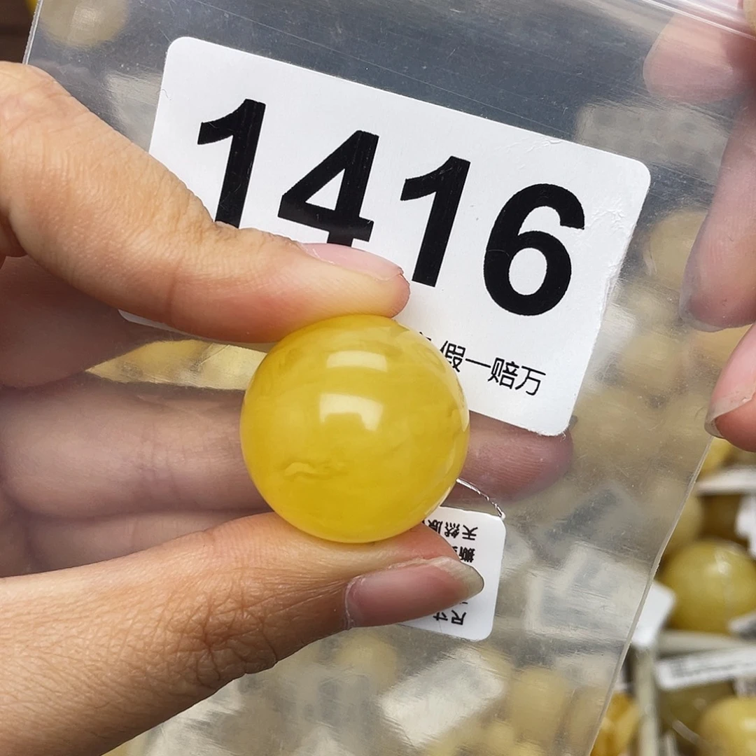 蜜蜡未镶嵌珠宝奇石粉22.8