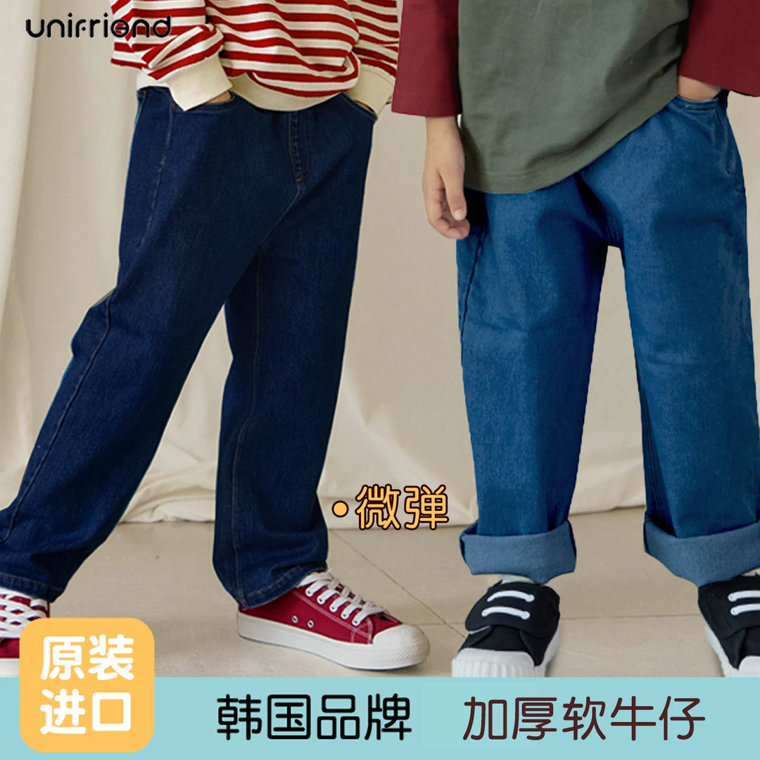 unifriend秋冬韩国儿童牛仔裤长裤男女通用直筒休闲宽松男童女童