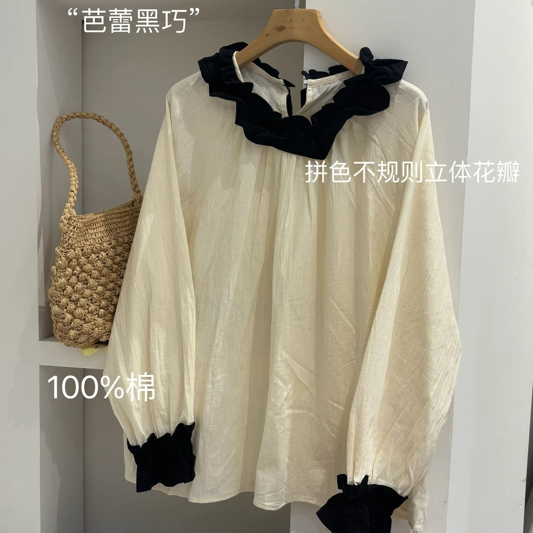 S2472【芭蕾黑巧】拼色不规则立体花边小衫温柔法式小众减龄上衣