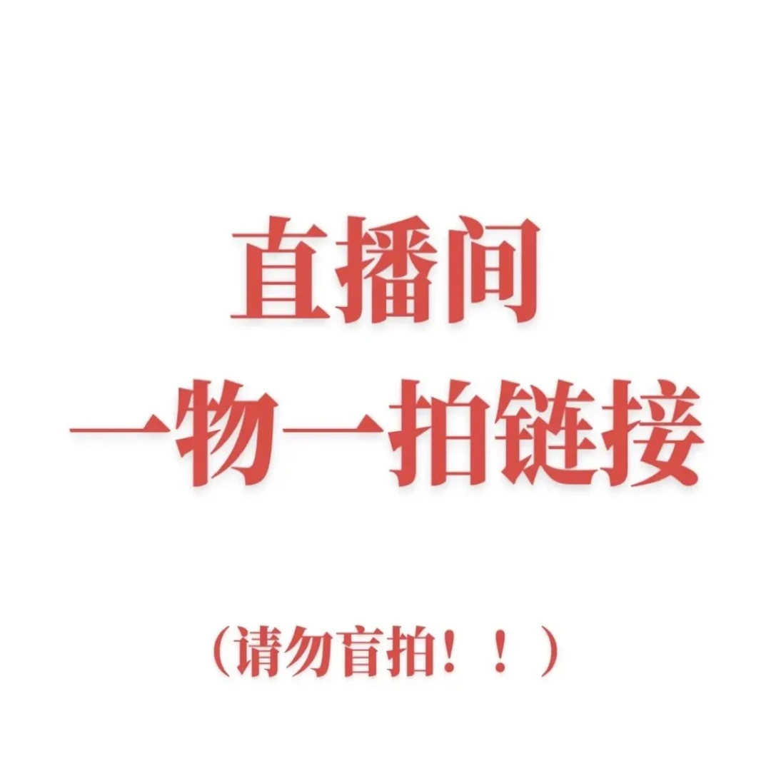 茶花一物一拍链接！！请勿盲拍