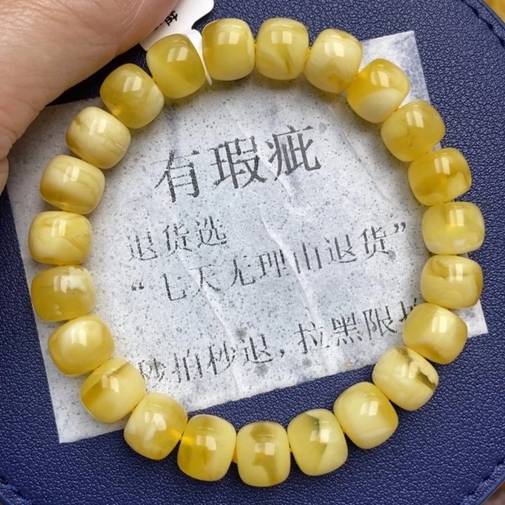 琥珀未镶嵌珠宝奇石30