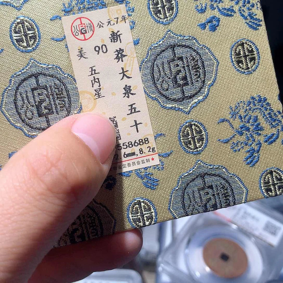 金属QY。泉泉泉庆90分8688