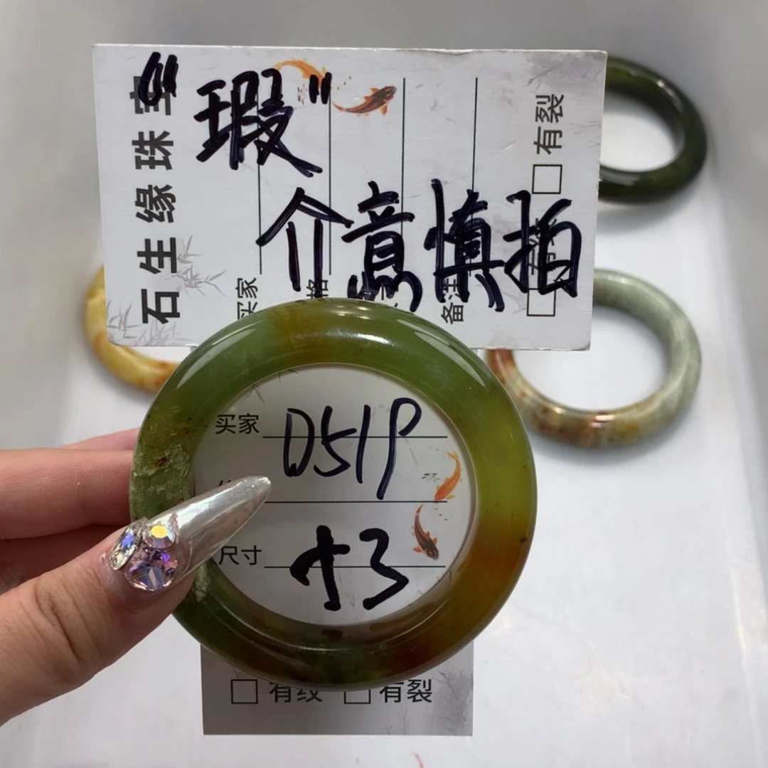 【闪购商品】未镶嵌蛇纹石玉手镯