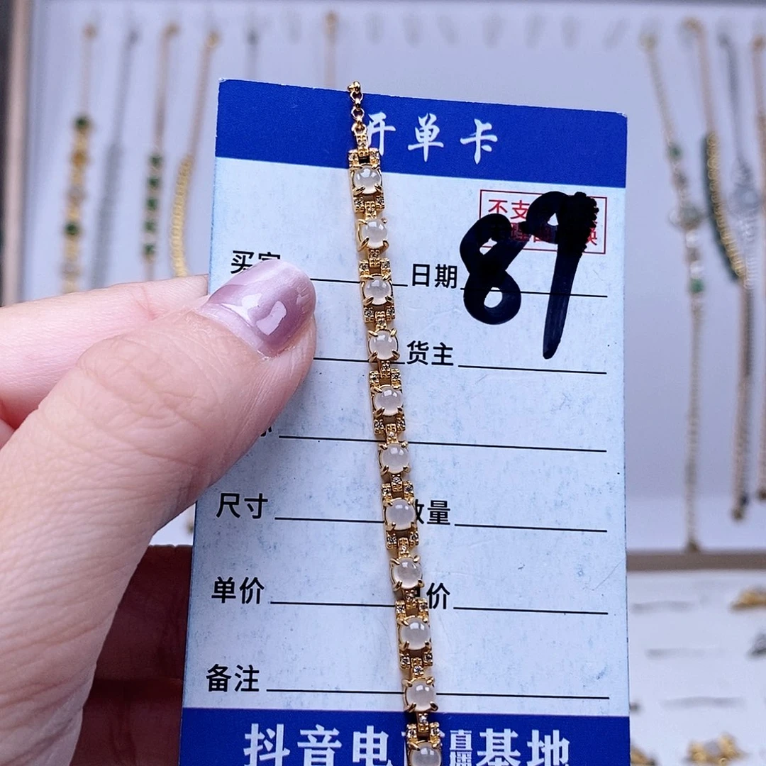 翡翠未镶嵌戒指手链
