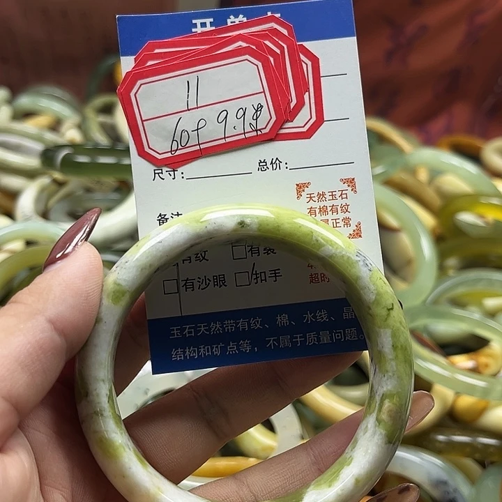 蛇纹石玉未镶嵌手镯