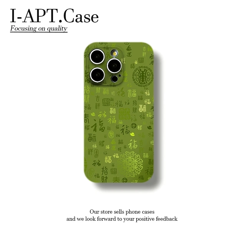 绿百福图菲林软壳适用iPhone苹果16手机壳华为oppo小米vivo新款男