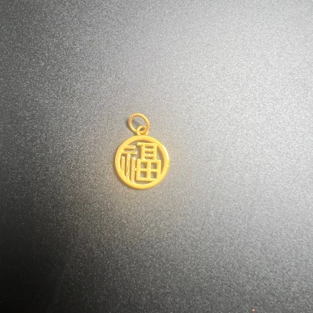 足金福牌吊坠礼物
