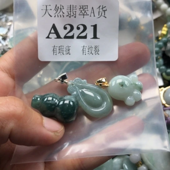 颈饰未镶嵌翡翠翡翠