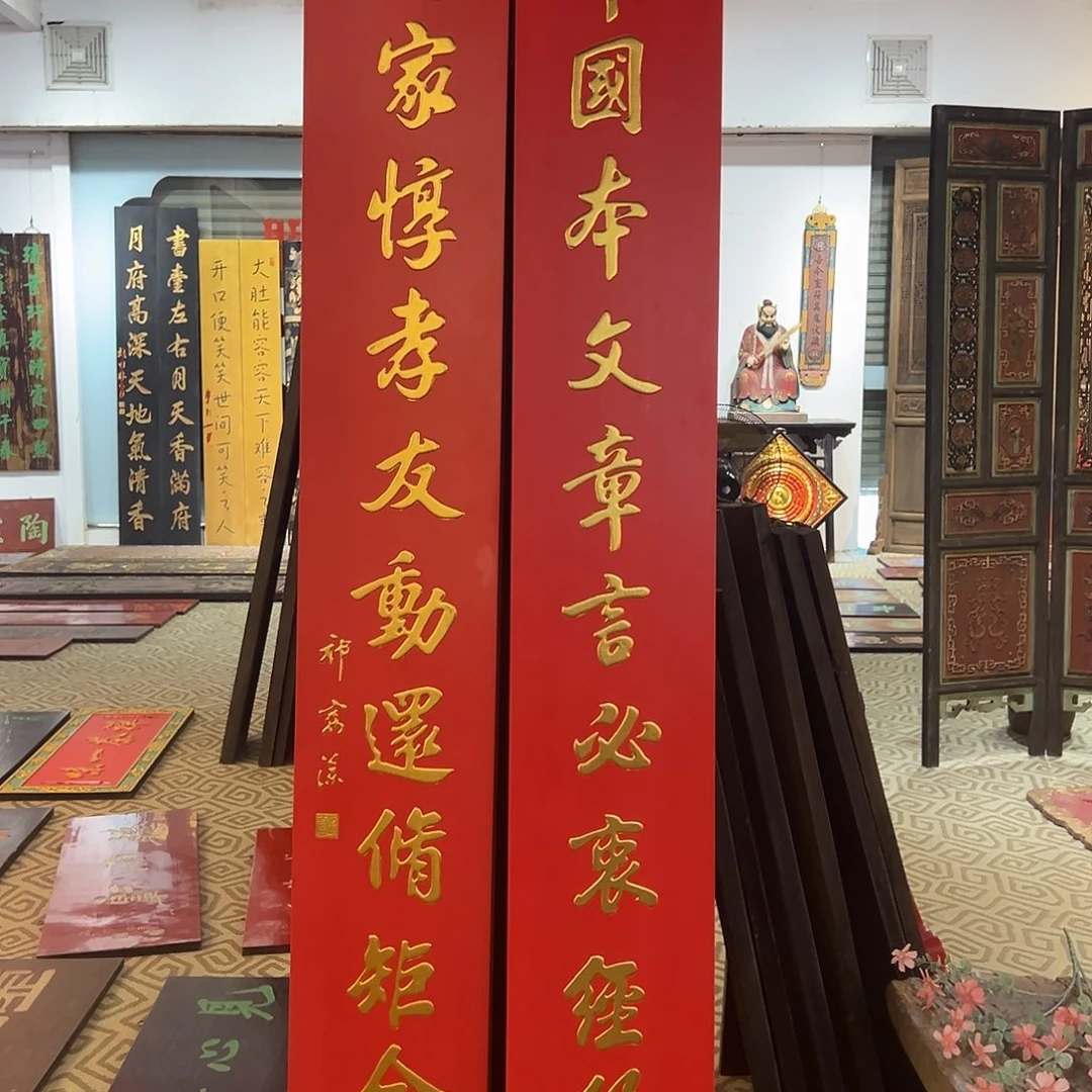 木榆**雨对联：华国本文章