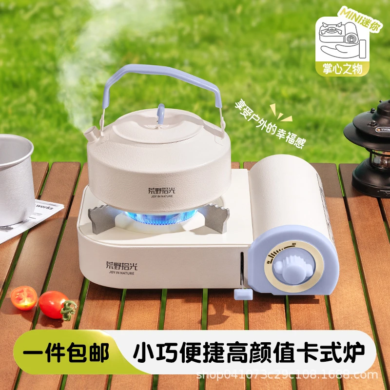 迷你卡式炉户外野餐便携式煮茶卡磁卡斯炉燃气灶新款家用正品