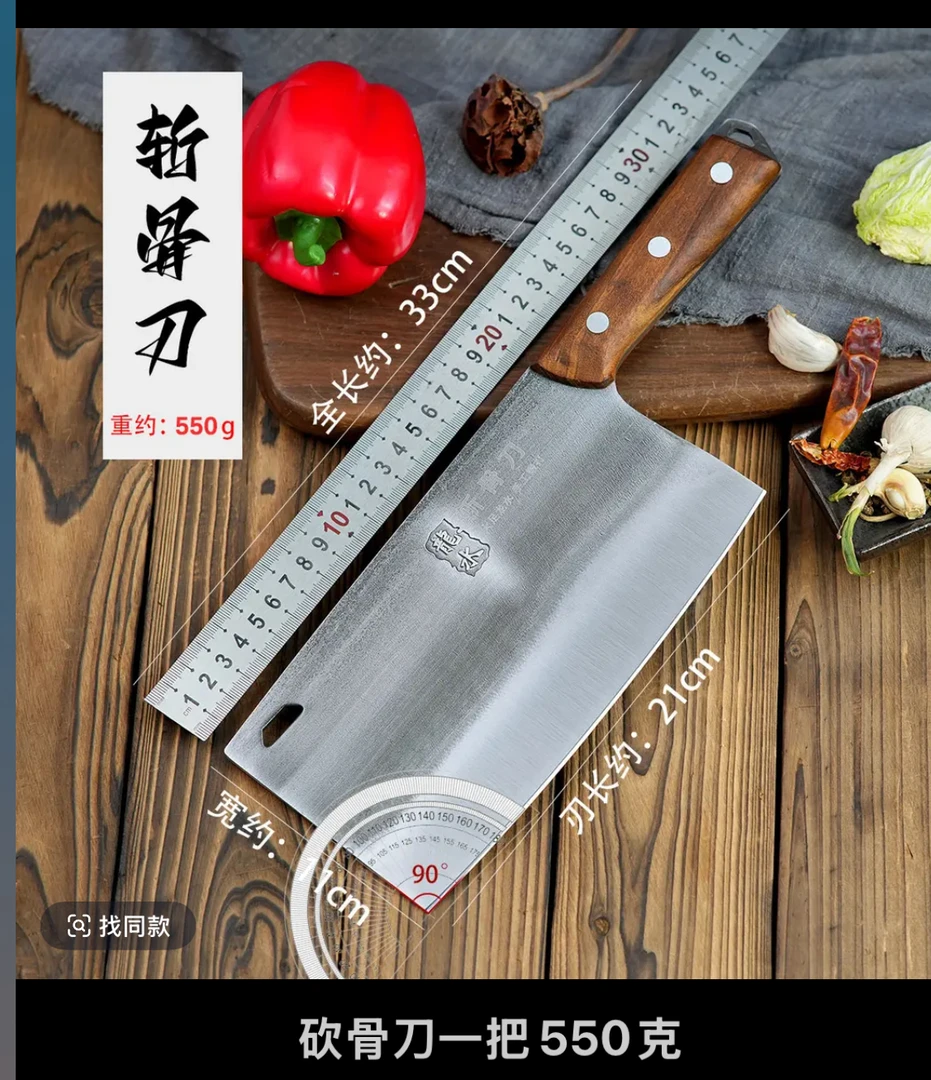 厨刀匠精品实木砍骨刀切片刀菜刀