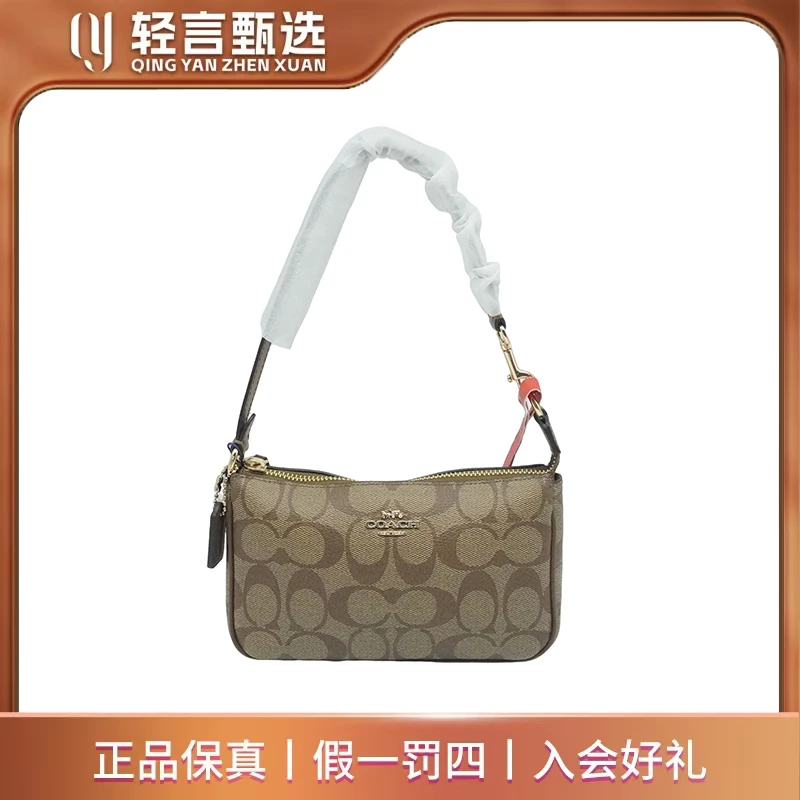 99新 COACH/蔻驰 单肩包/C303021/18x11