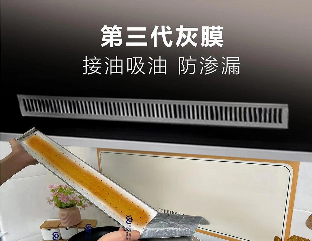 加厚款灰膜抽油烟机吸油棉阻燃通用吸油棉一次性免洗家用