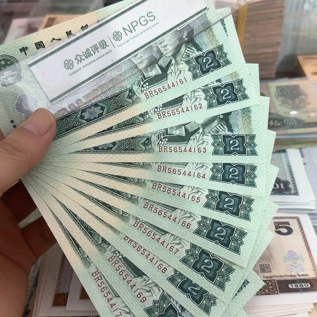 802关门冠标十连号……