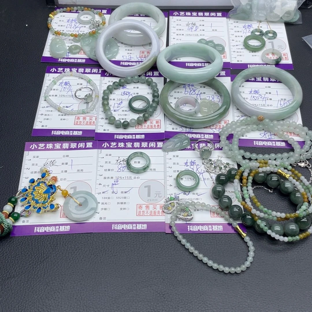 翡翠戒指银S925镶嵌吊坠