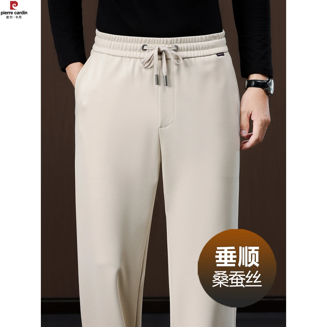 皮尔卡丹丝秋冬款男士休闲裤阔腿宽松中年直筒运动裤冬季裤子男款