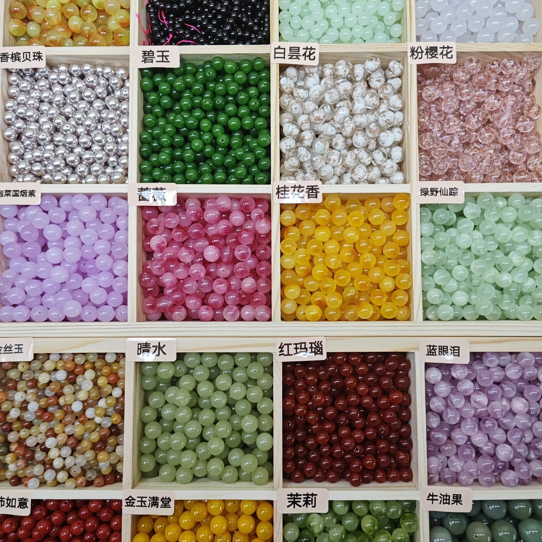 diy手工珠子手串