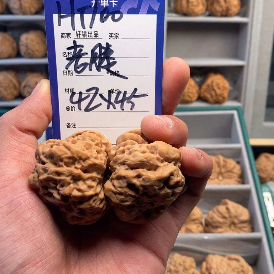 文玩核桃吊坠老*已开单卡介绍为准