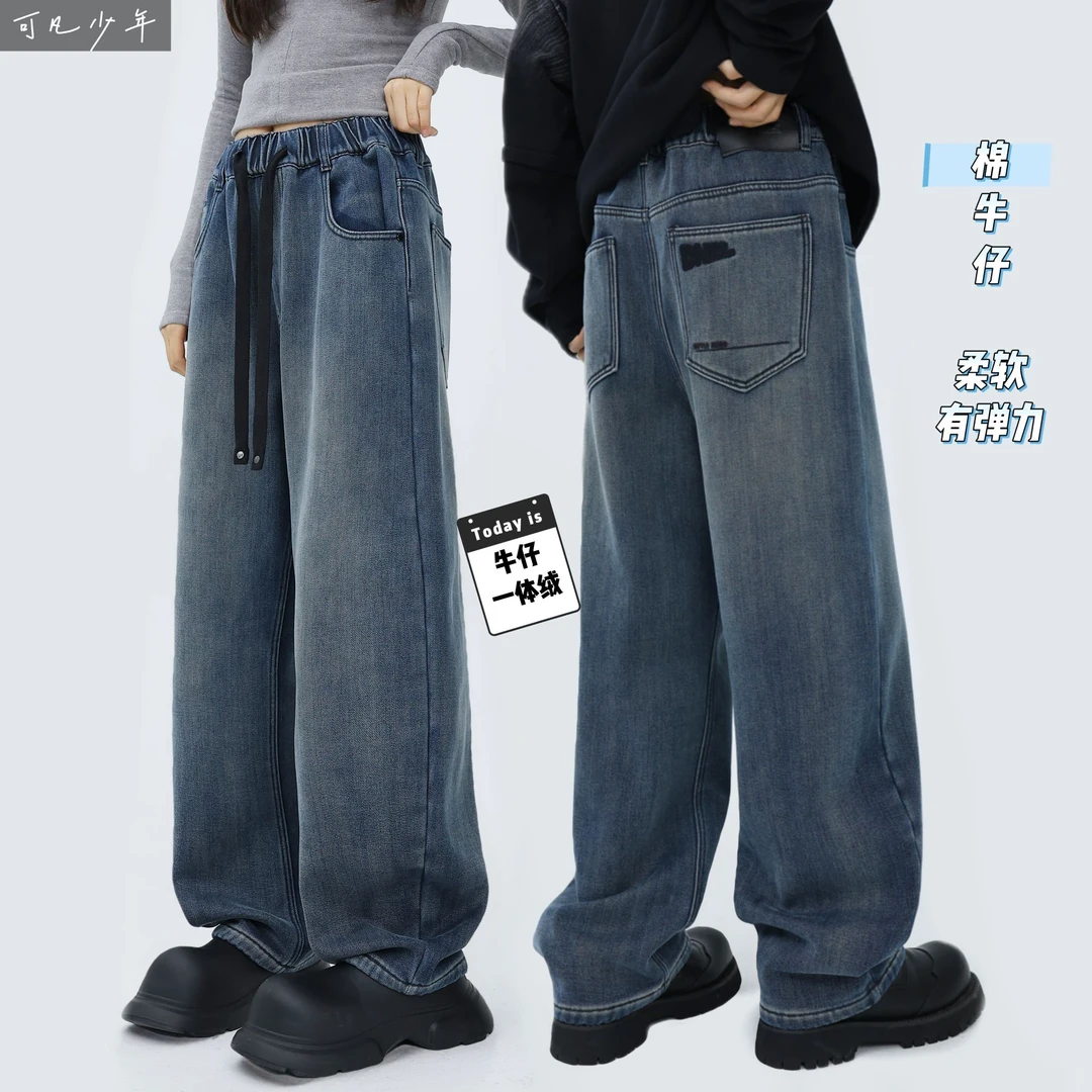 【一体绒牛仔裤】青少年冬季棉料牛仔裤加长高腰休闲运动百搭2615