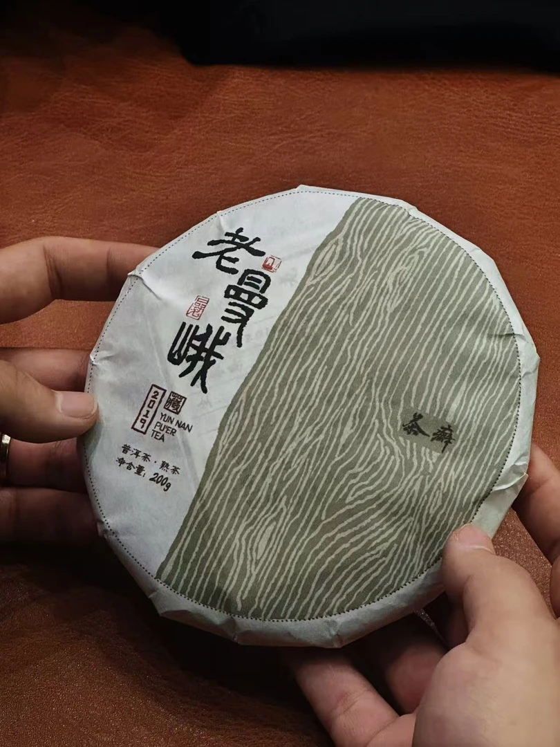 茶癖【2019·老曼峨熟】老曼峨熟茶普洱熟茶200g饼普洱茶正宗普洱茶