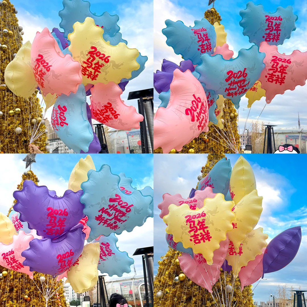 2026马年新年波浪飘空爱心气球铝膜跨年装饰户外拍照表白布置道具