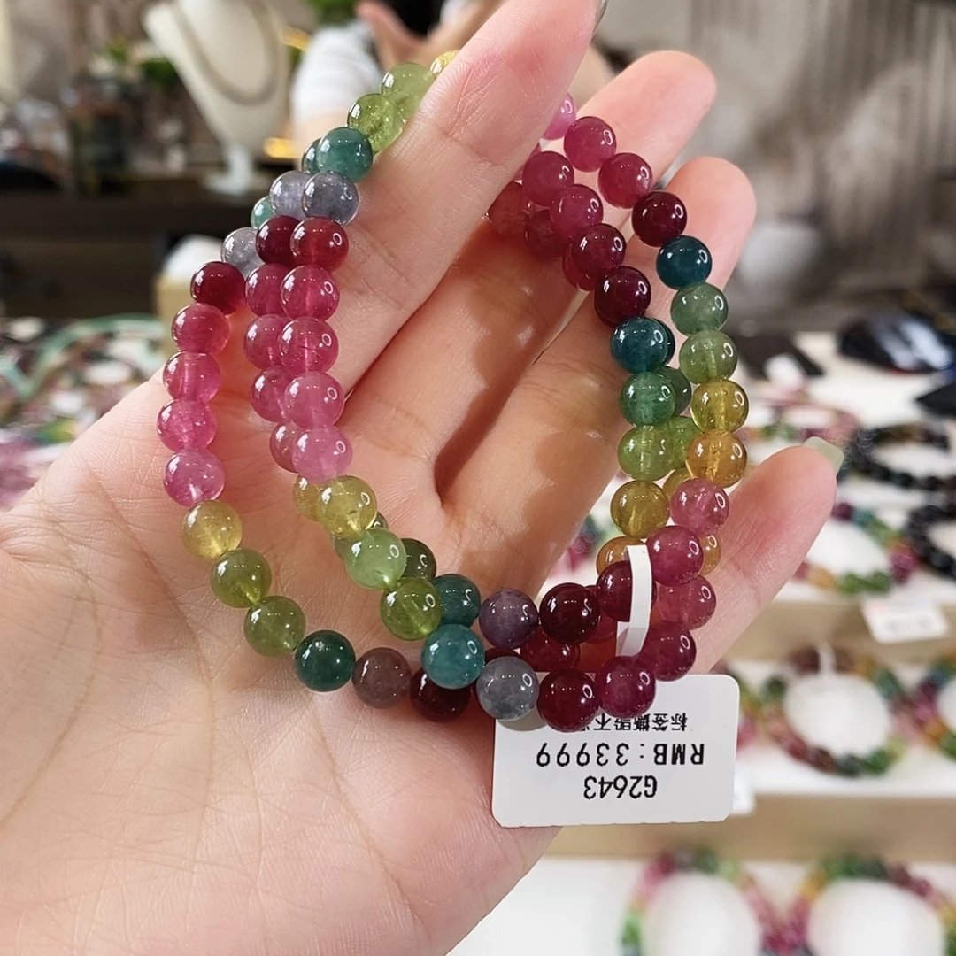 手链未镶嵌碧玺G2643三圈颜色微差