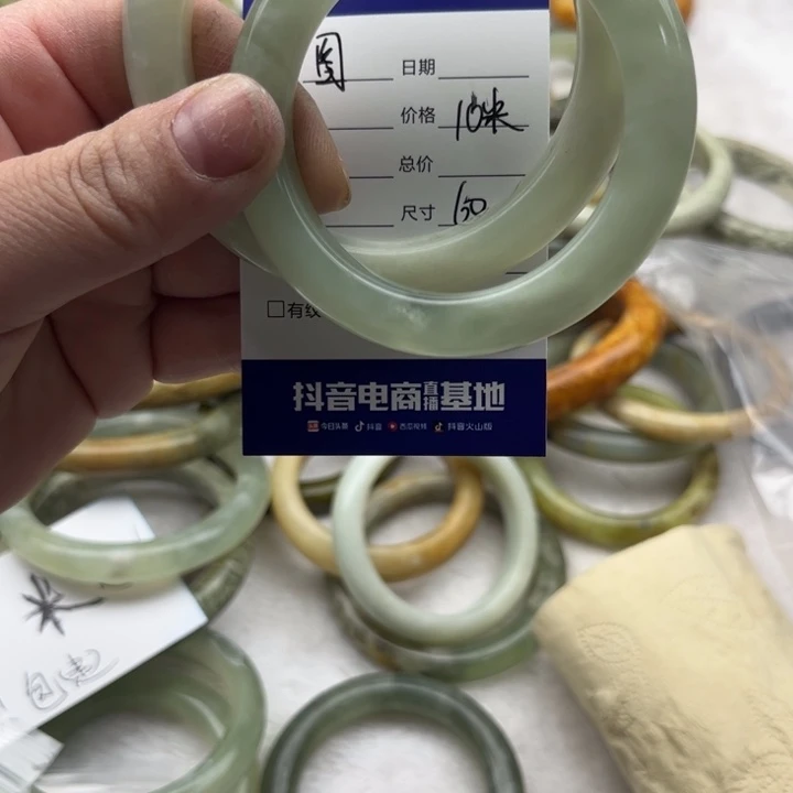 图***图岫玉未镶嵌手镯岫玉