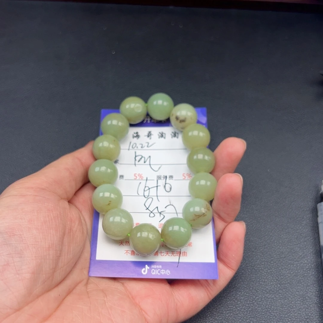 未镶嵌手链和田玉晓*