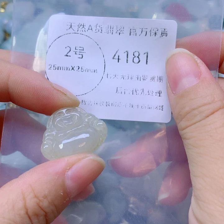 颈饰未镶嵌翡翠一