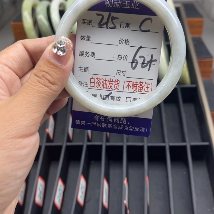 蛇纹石玉未镶嵌手链