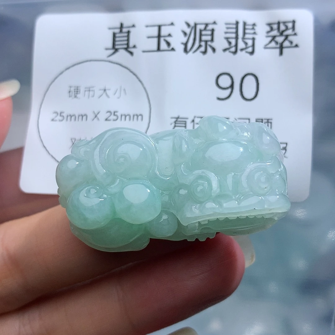 颈饰未镶嵌翡翠90