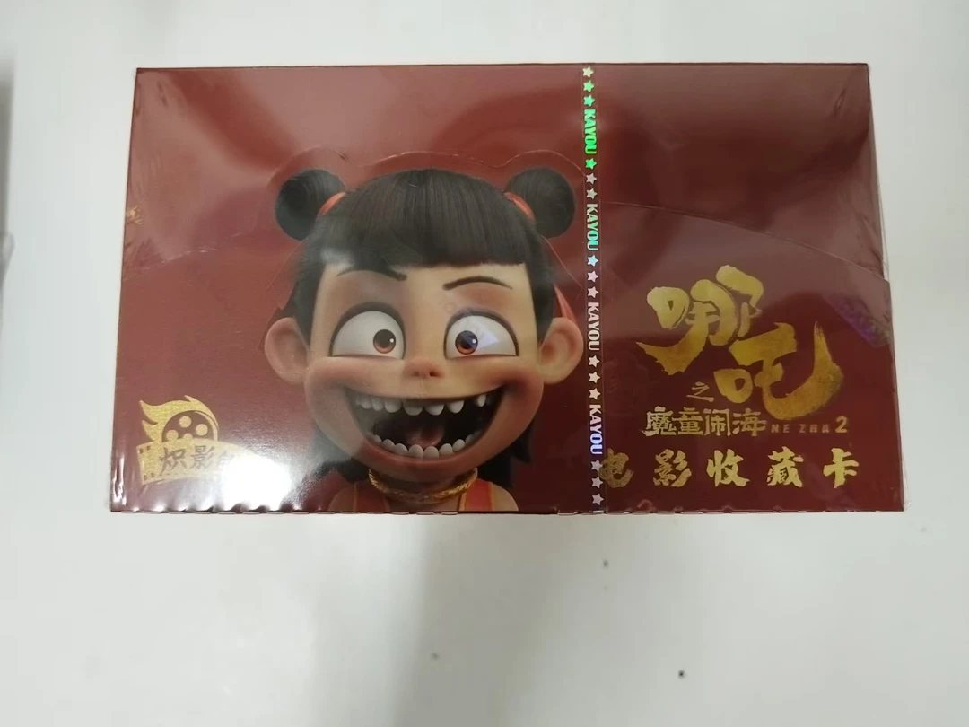 [拆盒]哪吒之魔童闹海2织影包电影收藏卡牌