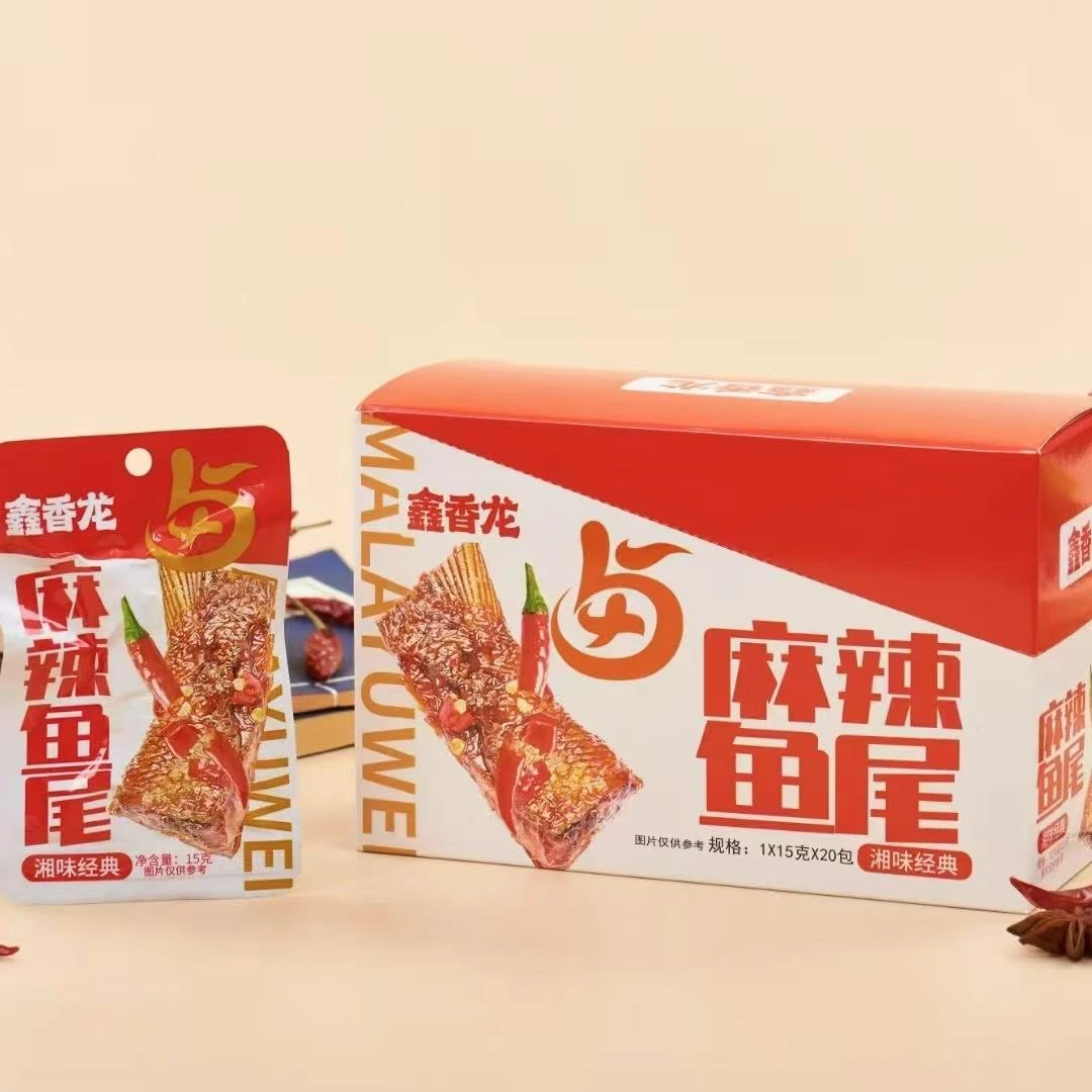湖南特产鑫香龙20袋盒装香辣鱼块麻辣鱼尾休闲解馋追剧必备小零食
