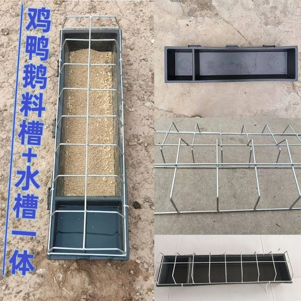 新款水槽食槽养鸡鸭鹅长形食水一体自动喂食器散养喂鸡鸭鹅打不翻