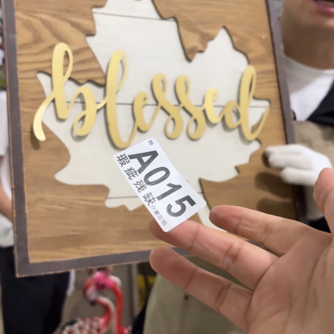 核桃木/黑胡桃（胡桃木）