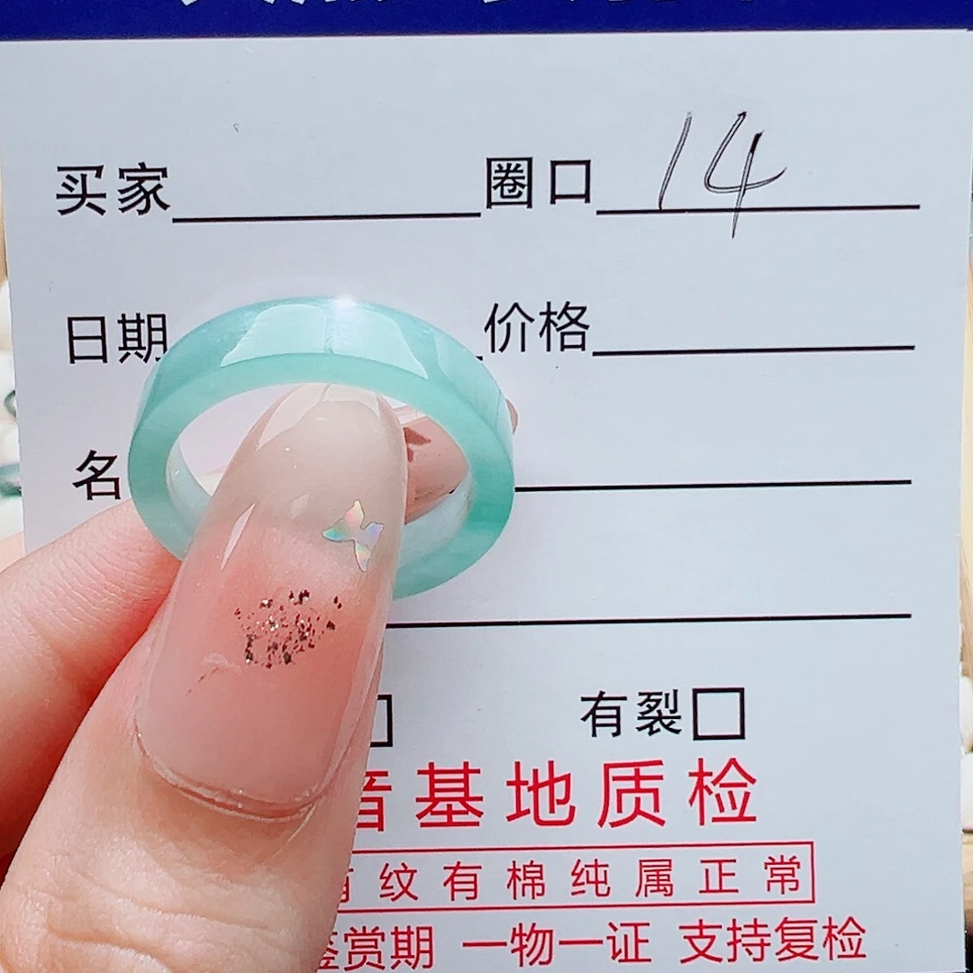 甜***橙翡翠未镶嵌戒指戒圈