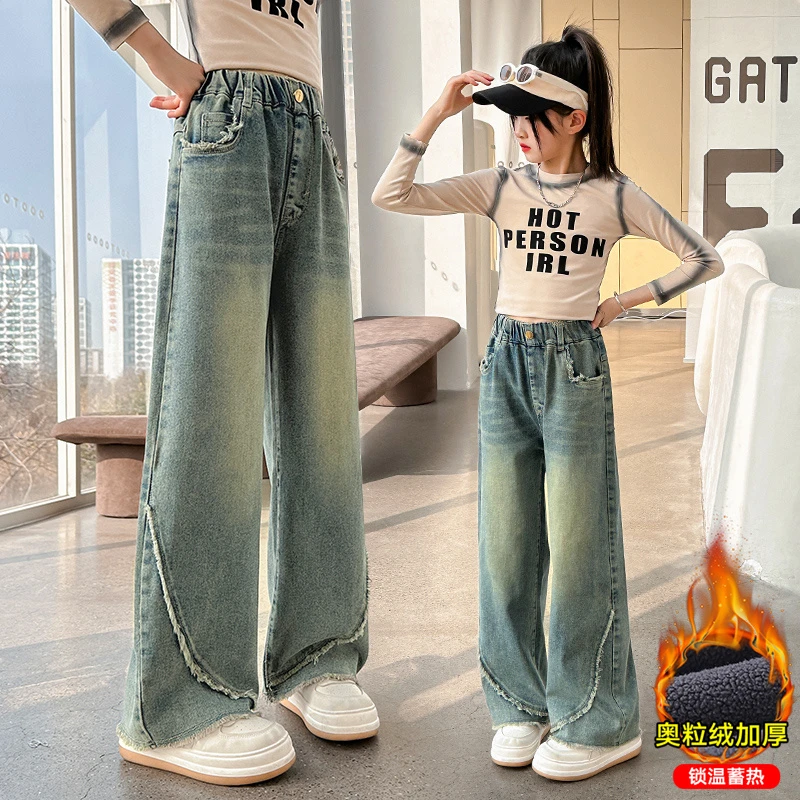 女童裤子加绒加厚2025儿童牛仔阔腿裤冬季装长裤秋冬款新款中大童