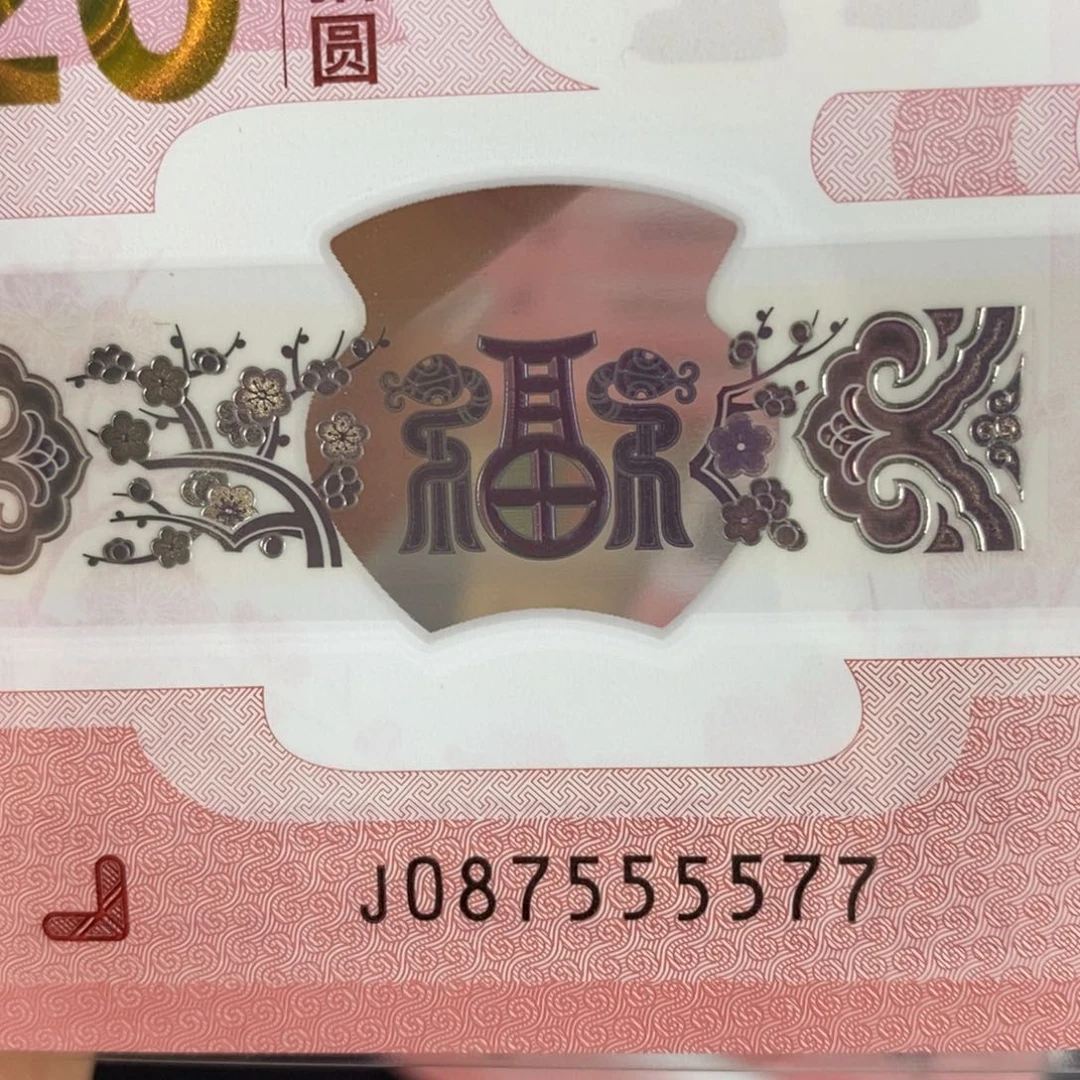 塑料5577。。。。。？？。