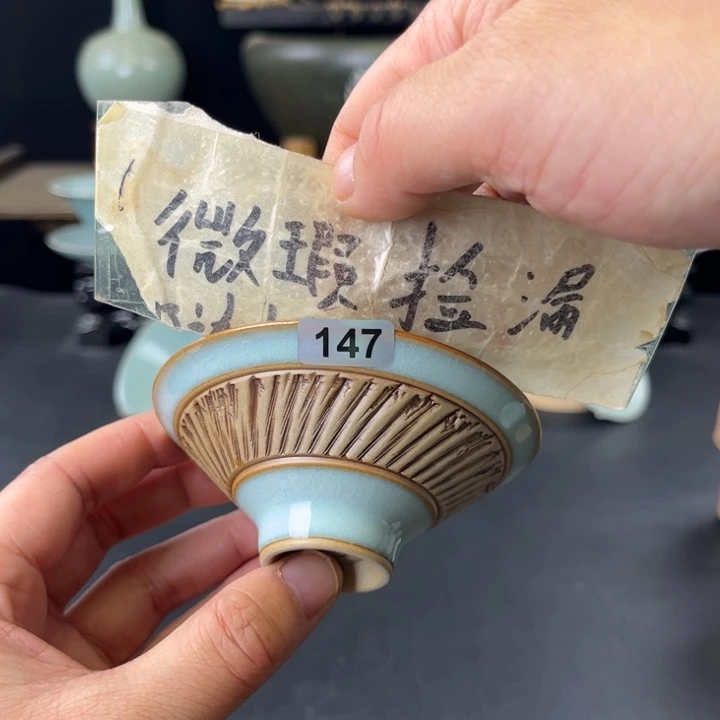 瓷片汝瓷一件147号微瑕捡漏