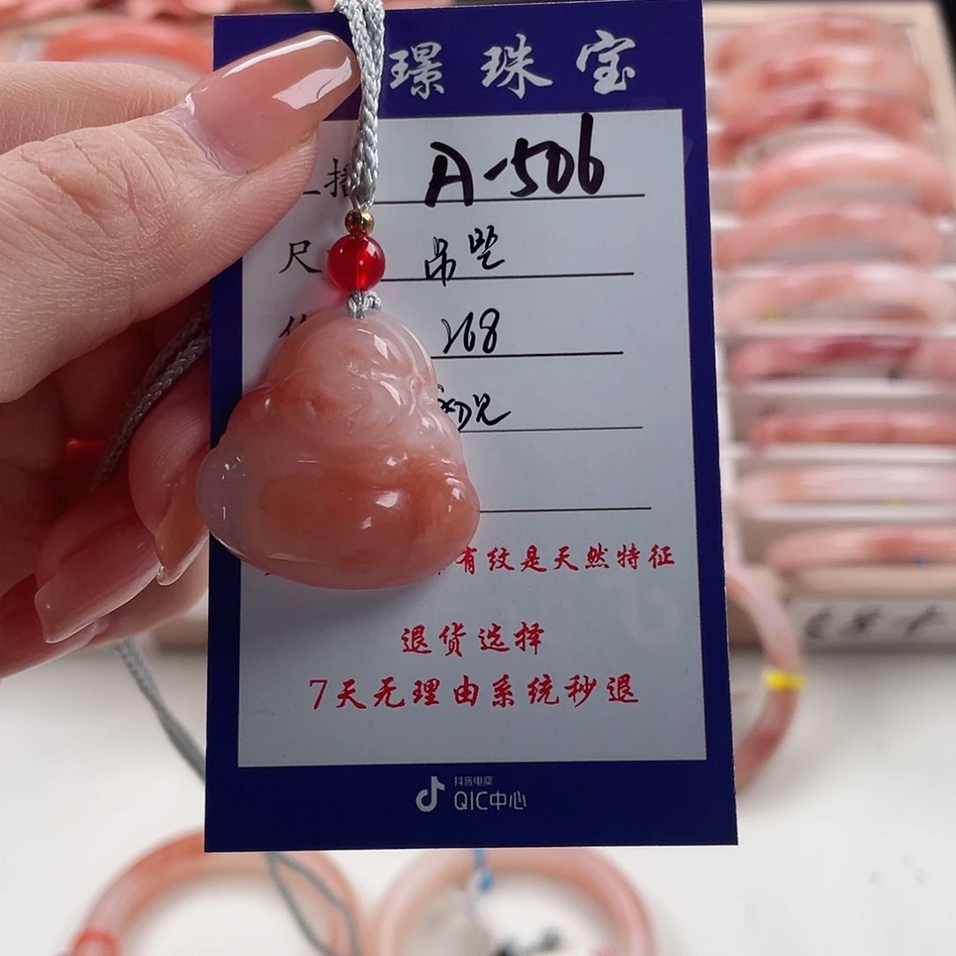 未镶嵌手镯石英质玉