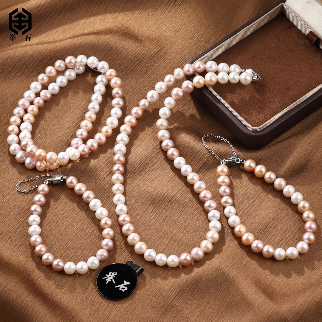 【举石精选】X0722-77-20淡水无核珍珠项链+手链（两件/多样性发）J