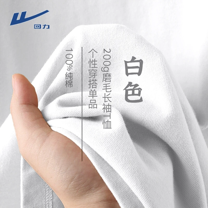 回力纯棉长袖t恤女2025新款初秋女生白色圆领打底衫宽松显瘦上衣